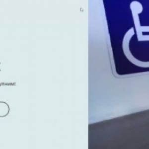 В Запорожье представили электронный сервис для маломобильных людей