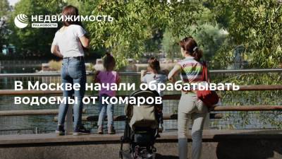 В Москве начали обрабатывать водоемы от комаров