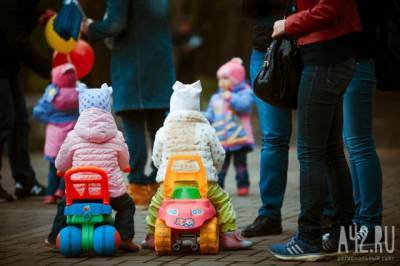 В центре кузбасского города появится мультипарк