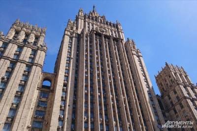 МИД России вручил временному поверенному в делах Украины ноту протеста