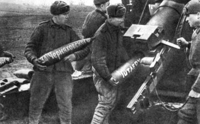 Какие письма писали красноармейцы для немцев на снарядах