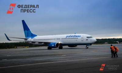 Российская авиакомпания возобновляет полеты в два итальянских города