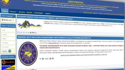 Нацбанк Украины поручил проверить «политическую благонадежность» клиентов