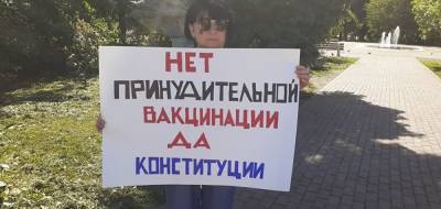 В Ульяновске начались одиночные пикеты против принудительной вакцинации от коронавируса, фактически объявленной указом губернатора