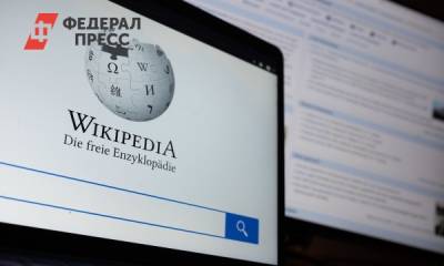 Добавят ли «Википедию» в список иноагентов: ответ Госдумы