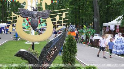 ФОТОФАКТ: Международный фестиваль "Золотая пчелка" в Климовичах собрал более 400 участников