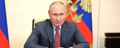 Владимир Путин обсудил с членами Совбеза стратегию нацбезопасности