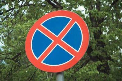 В Краснодаре запретят стоянку транспорта на участке проезда 2 Севастопольского