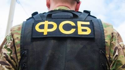 Видео задержания ФСБ 14 участников украинской радикальной группировки под Саратовом