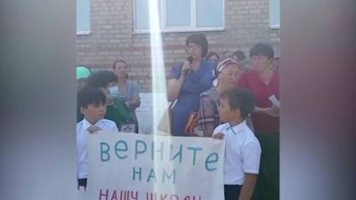 В Оренбуржье детей, вышедших на митинг из-за аварийной школы, наказывать не будут