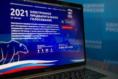 В Петербурге завершается регистрация избирателей на праймериз «Единой России»