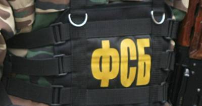 ФСБ задержала 14 человек “украинской радикальной группировки” за “подготовку насильственных акций”
