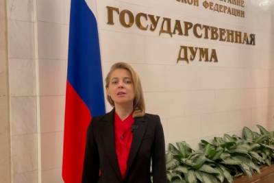 Из-за новой должности Поклонская снимается с выборов в Госдуму РФ