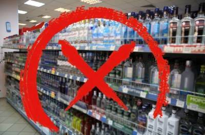 1 июня в Липецке ограничат продажу алкоголя