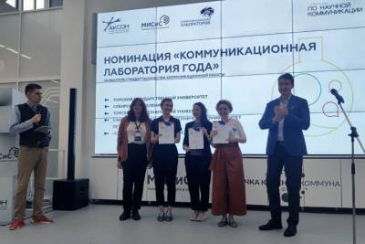 Специалисты из Томска и Новосибирска получили премию за лучшие научные коммуникации