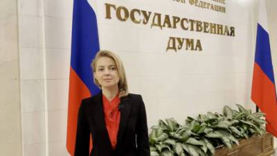 Из-за новой работы Поклонская сняла свою кандидатуру с праймериз "ЕР"