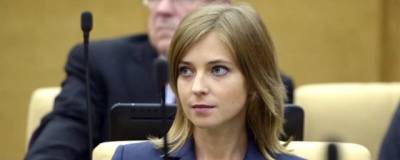 Наталья Поклонская отказалась участвовать в выборах в Госдуму