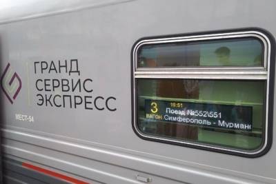 Из Мурманска отправился первый поезд в Крым