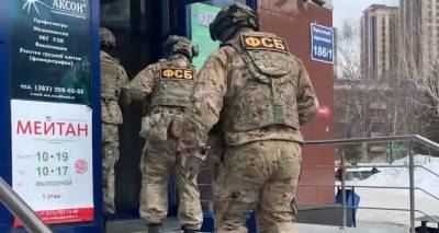 ФСБ показала, как задержали украинских радикалов из "М.К.У." в Саратове