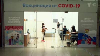 В России сделать прививку от коронавируса можно в пунктах вакцинации по всей стране