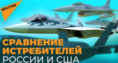 Топ истребителей России и США: кто победит в воздушном бою?