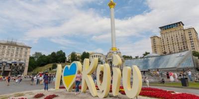 Как 29-30 мая в Киеве отметить день столицы и День города: программа праздничных мероприятий - ТЕЛЕГРАФ