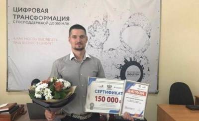 В Тюменской области наградили лучших экспортеров в режиме онлайн