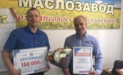 В онлайн-режиме наградили победителей конкурса "Экспортер года в Тюменской области"