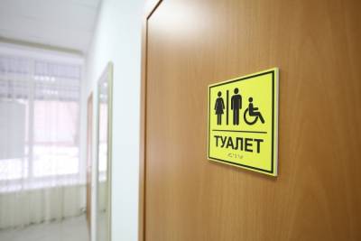 В Волгограде прокомментировали конкурс на самый худший туалет в школе