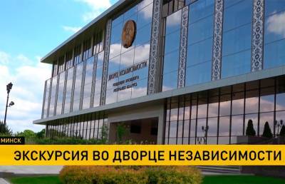 Делегации МВД Аербайджана, Казахстана и России с экскурсией посетили Дворец Независимости
