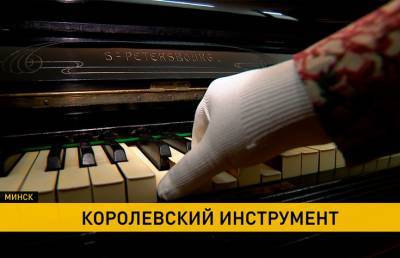 Новая экспозиция в музее Янки Купалы «Яхимовщина». Главный экспонат – раритетный рояль начала XX века