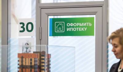 Общий долг россиян по ипотеке вырос до рекордных 10 трлн рублей