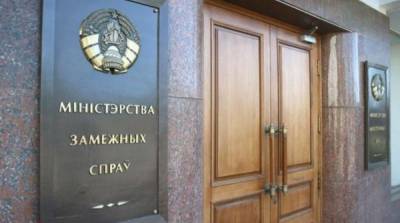 В Беларуси озвучили условие возвращения к режиму свободной торговли с Украиной