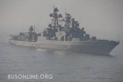 Российский боевой корабль "навел шороху" на Гавайских островах