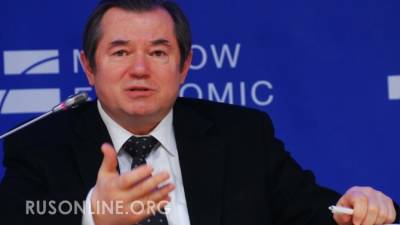 Сергей Глазьев: Против России и Китая развёрнута гибридная война