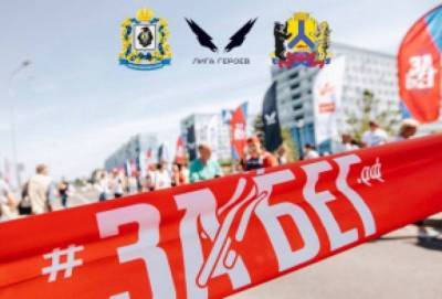 30 мая по центру Хабаровска пробегут более 700 марафонцев