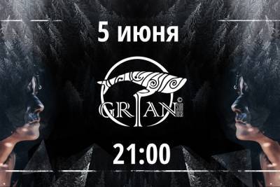 5 июня театр уличного искусства Sub Rosa покажет спектакль Grian в Смоленске