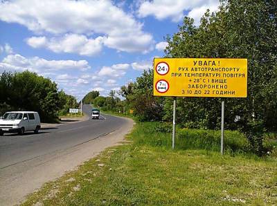 С 1 июня украинцев ожидают новые правила дорожного движения: кого это касается