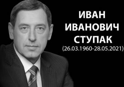 В Днепре умер экс-депутат и СБУшниик Иван Ступак
