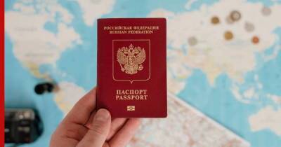 Загранпаспорта в России начнут выдавать по новым правилам уже с 30 мая