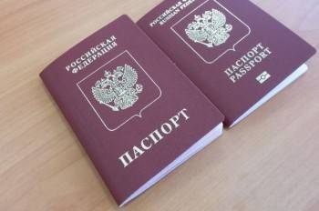 Заграничный паспорт начнут выдавать по новым правилам