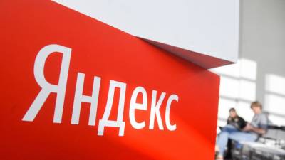 "Яндекс" опубликовал условия доступа компаний к настройке обогащенных ответов