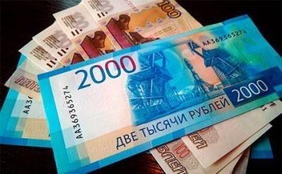 Россияне задолжали банкам по ипотеке уже более 10 трлн рублей