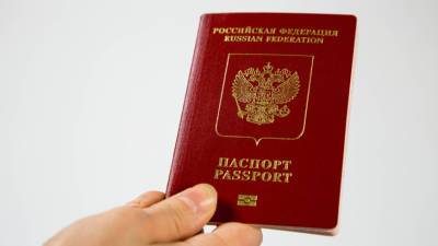 Порядок выдачи загранпаспортов изменится в России