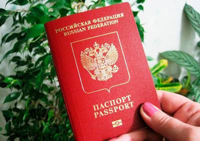 Живущим за рубежом россиянам за новым загранпаспортом придется ездить в Россию