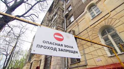 Местное время. Жильцы московского дома стали заложниками бюрократии