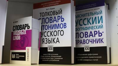 Киевский историк указал на популярность русского языка на Украине