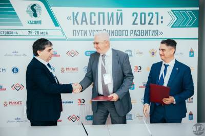 ДГТУ и Астраханский госуниверситет будут развивать финансовую грамотность