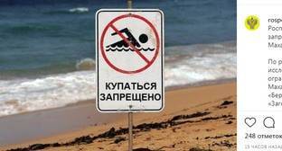 Пользователей соцсети возмутила антисанитария на пляжах Махачкалы