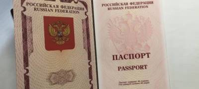 Загранпаспорта для россиян будут выдавать по новым правилам